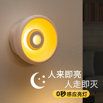 People come to light human body induction smart bed night home aisle automatic charging light control Night Light