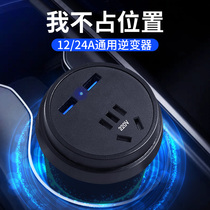 Small inverter car charger Inverter converter 12v variable 220V power converter car 24V socket
