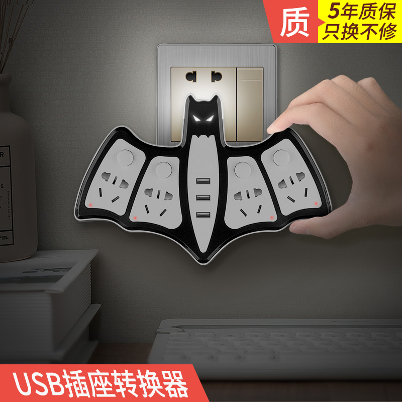 Multifunctional socket converter with long table lamp one turn more than two four without wire row plug home plug board wireless USB