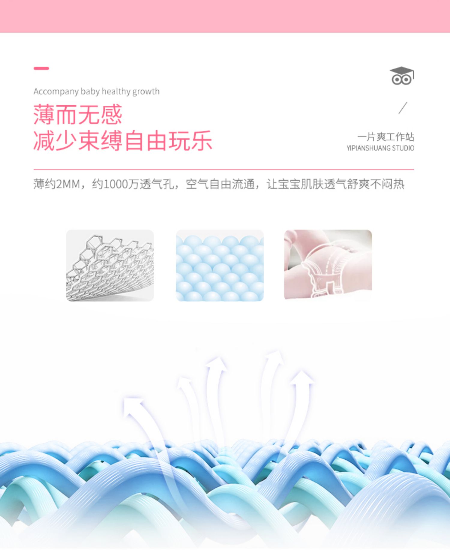 Một miếng cảm giác mát lạnh siêu mỏng L mới cho bé sơ sinh kèn s mùa hè thoáng khí xl tã khô m code - Tã / quần Lala / tã giấy tả huggies size m