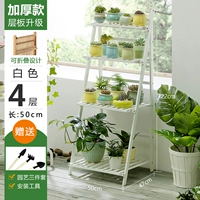 Четыре слоя белого 50 длиной [подкрепление жирного шрифта] (можно сложить)