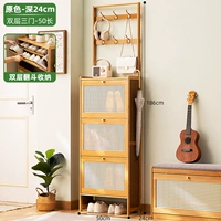 [Глубоко 24 см] Основные двойные двойные двери с двойным слоем 50 длинных (дышащий переворот)