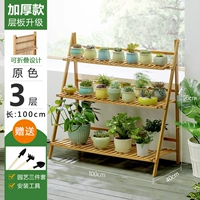 Три слоя основных цветов 100 длиной [подкрепление жирного шрифта] (можно сложить)