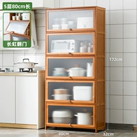 [Чангун через дверь] пять этажей длиной 80 (углубленная ширина 32 см)