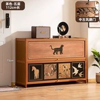 [Откидная дверь в стиле средневековья] Коричневый, пять слоев, длина 112