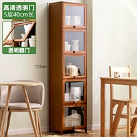 [Прозрачная откидная дверь HD] Пять слоев длиной 40 (здоровая краска на водной основе)