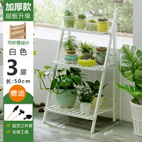 Три -слой белый 50 длинный [подкрепление жирного шрифта] (можно сложить)