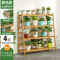 Оригинальный цветной четырех слоев 100 длинный [жирное подкрепление]