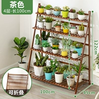 Четырехслойный чайный цвет 100 длинный