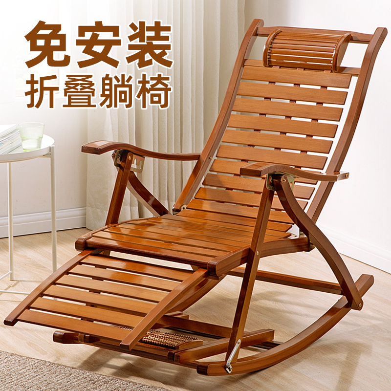 Recliner Rocking Chair Folding Chair for Adults, Suitable for Nap, Balcony, Home Use, Leisure, Lazy Chair, Living Room, Sitting and Lying Dual-Use