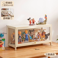 [Прозрачный и пыленепроницаемый с трех сторон] Кремово-белый — два слоя длиной 80 (здоровая краска на водной основе)