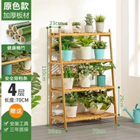 Оригинальный цветной четырех слоев 70 длиной [жирное подкрепление]