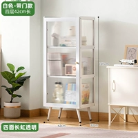 [Четыре стороны прозрачного Чангуна] бело