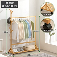 【Подкрепление и черный】 Классический модель-примирный цвет 100 длинный