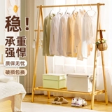 Вешалка для одежды, напольная вешалка для спальни, легко открывается дома, 𫔭 прикроватный шкаф для хранения одежды в ночное время.