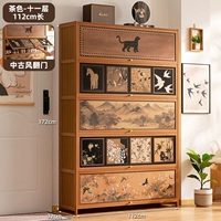 [Откидная дверь в стиле средневековья] Коричневый — одиннадцать слоев, длина 112