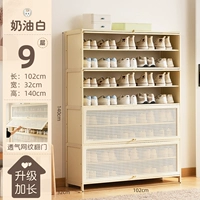 [Дышащая распашная дверь] Кремово-белый, девять слоев, длина 102 (полезная для здоровья краска на водной основе)