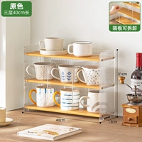 [Три стороны Changhong прозрачный] Оригинальный цвет - три слоя длиной 40 (съемная перегородка)