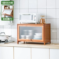 [Changhong Поверните дверь] 60 Long (Deachen 32 см в ширину)