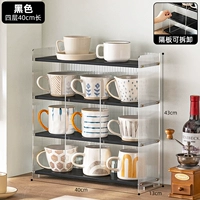 [Трёхсторонний Changhong Transparent] Черный — четыре слоя длиной 40 (съемная перегородка)