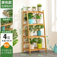 Оригинальный цветной четырех слоев 50 длинный [жирное подкрепление]