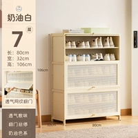 [Дышащая откидная дверь] Кремово-белый — семь слоев длиной 80 (полезная для здоровья краска на водной основе)