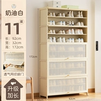 [Дышащая распашная дверь] Кремово-белый — 11 слоев, длина 92 (полезная для здоровья краска на водной основе)