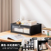 [Бесплатное штабелирование] Changhong Transparent Door-Black Small (полезная для здоровья краска на водной основе)