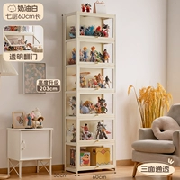 [Выше на два метра] Кремово-белый - семь слоев и длина 60 метров (прозрачный и пыленепроницаемый с трех сторон)