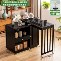 Длинная черная световая панель, автоматический чайный сервиз, набор, полностью автоматический