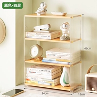 Основные цветные четыре слоя