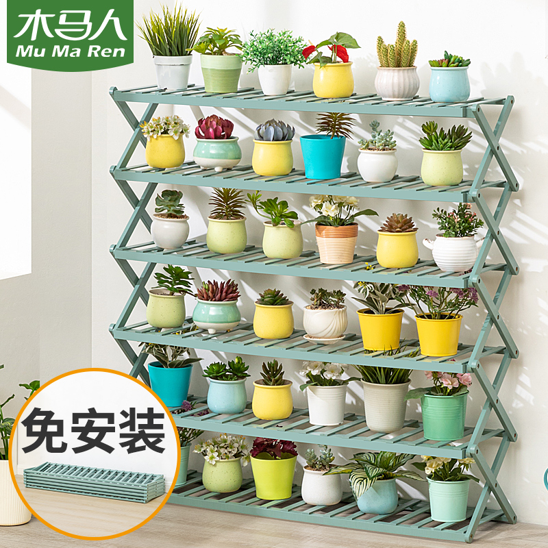 Trojan man flower shelf balcony layout indoor floor-to-ceiling living room non-solid wood multi-layer storage succulent wrought iron gold ge