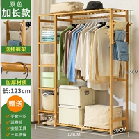 【Брюки получают】 Расширенный модель-примирный цвет