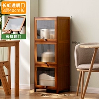 [Прозрачная откидная дверь Changhong] Три слоя длиной 40 метров (полезная для здоровья краска на водной основе)