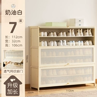 [Дышащая распашная дверь] Кремово-белый — семь слоев длиной 112 (полезная для здоровья краска на водной основе)