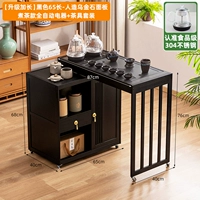 Длинная черная световая панель, автоматический чайный сервиз, набор, полностью автоматический