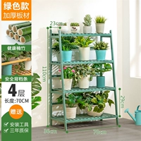 Зеленый модель-четырехслойный 70 длинный [жирное подкрепление]