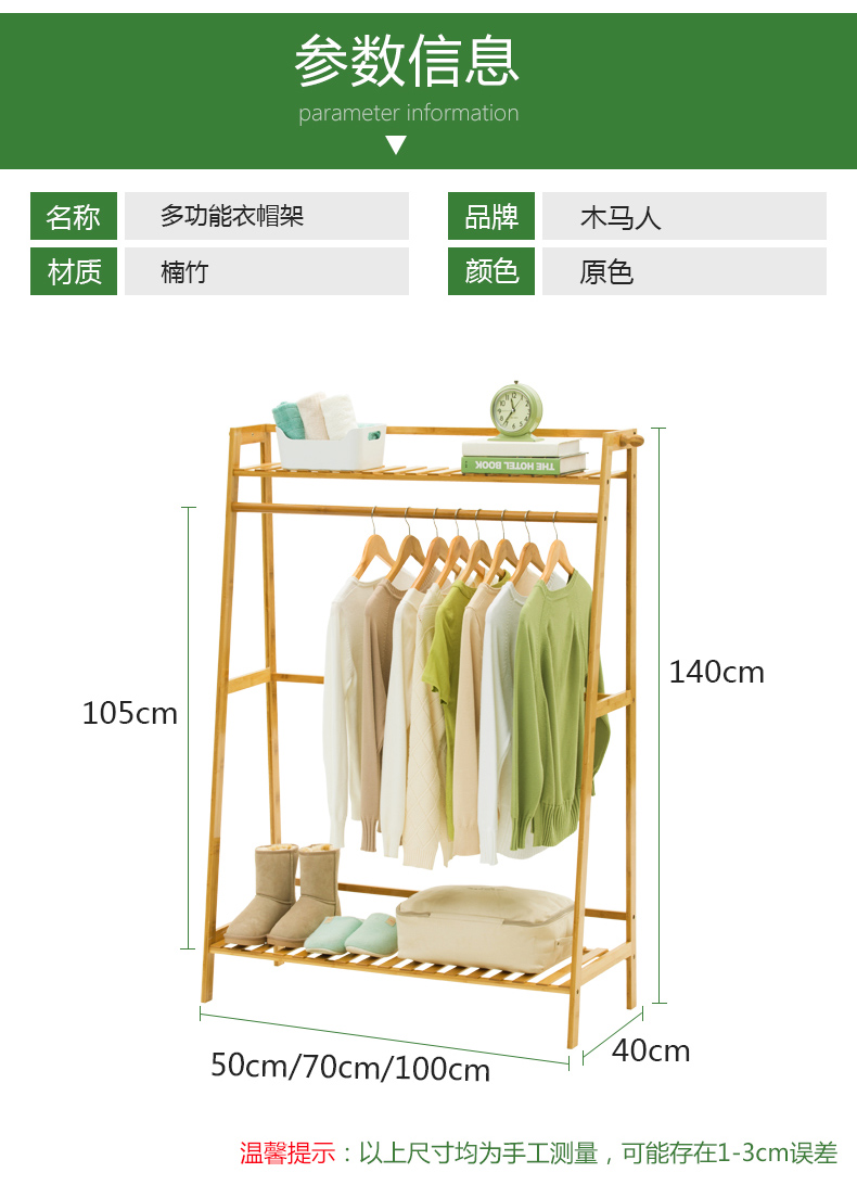 Trojans đơn giản áo rack rắn gỗ phòng ngủ treo quần áo đơn giản hiện đại quần áo kệ sàn giá lưu trữ - Kệ kệ