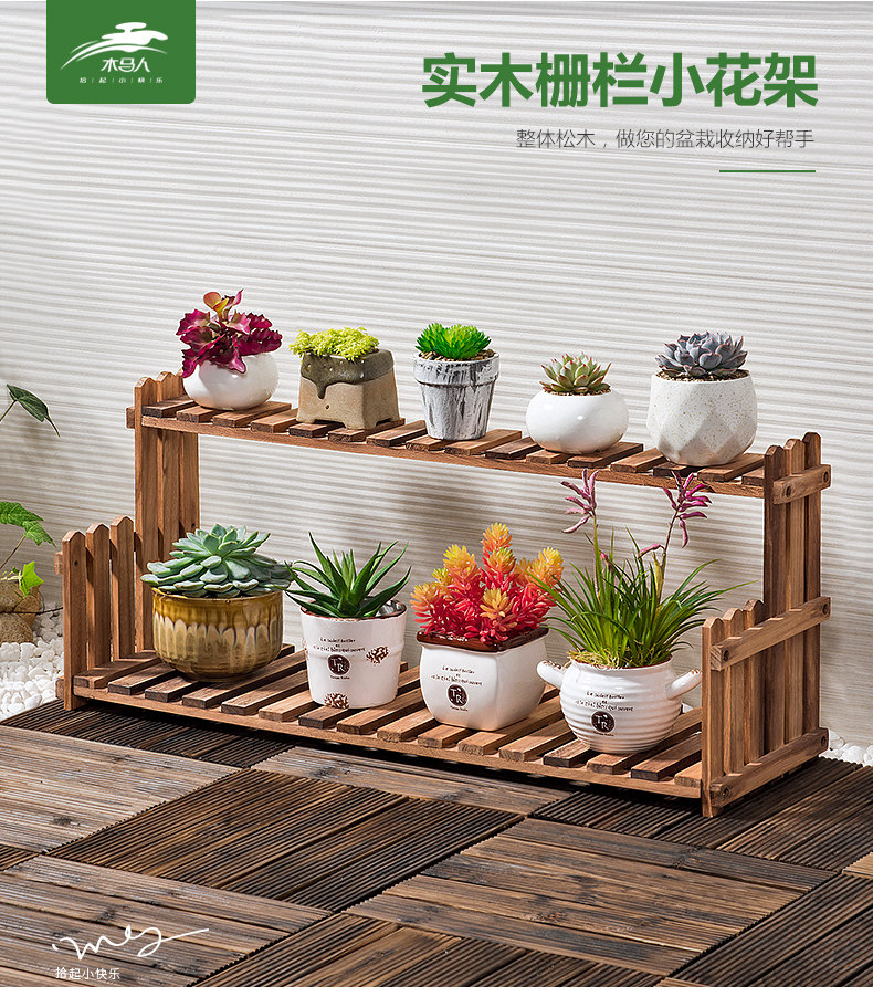 實木花架客廳陽臺落地多層花盆架室內簡約多肉植物架子bl 露天拍賣