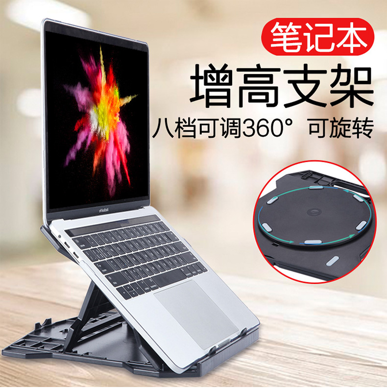 Apple khung tản nhiệt máy tính xách tay 14 inch 15,6 inch Lenovo ASUS Dell khung pad cao nâng di động máy tính để bàn văn phòng cổ tử cung tăng cơ sở gấp phụ kiện xoay khung phụ kiện