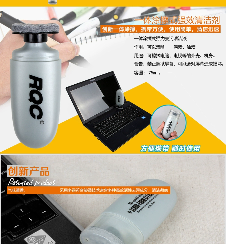 Lần so với tinh sạch Gói máy tính cho Lenovo Huawei kê của Apple máy tính xách tay màn hình LCD bàn phím sạch để làm sạch SLR điện thoại máy ảnh kỹ thuật số sản phẩm làm sạch khử nhiễm phun - Phụ kiện máy ảnh DSLR / đơn