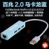 Lenovo máy tính xách tay USB cáp giao diện loại c-adaptor docking trạm phụ kiện nhà Phụ kiện máy tính xách tay