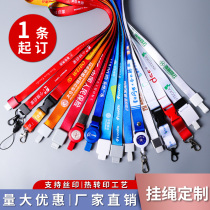 Work badge certificate lanyard 1 5cm factory brand with easy-pull buckle badge halter neck badge certificate set sling custom work badge work permit student lanyard telescopic buckle listing exhibition guest badge