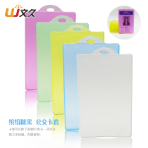 Wenjiu color bus card set working set card holder IC card bank card set ID card set can be printed