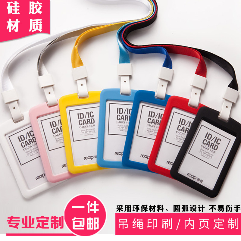 Rip silicone card set Access control card brand Transparent staff badge Bus card set ID set with lanyard