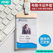 Aluminum alloy demagnetizing card set metal work card access card cover employee work card badge transparent certificate card cover lanyard customization