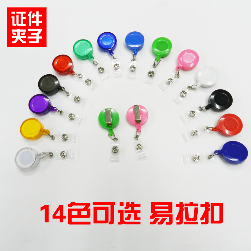 Wenjiu custom logo work card set ID card set badge lanyard retractable buckle Access control card set work card easy to pull buckle