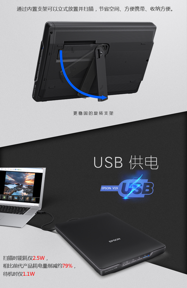 Máy quét ảnh và tài liệu Epson Epson V39 có thể tháo rời quét bìa sách tiện lợi hơn
