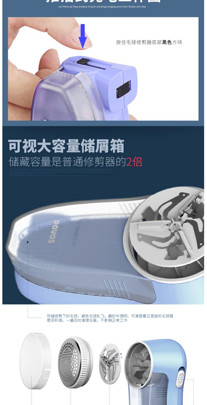 奔腾 毛 球 剪, máy cạo râu và tẩy lông, hút sạc, tẩy lông, quần áo, máy tẩy lông máy cắt lông xù xiaomi