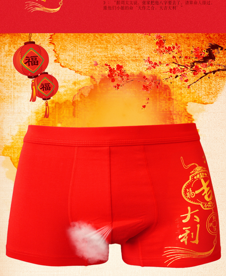 Heo nam Đồ lót nam Quần lót đỏ Nam giới Cuộc sống Cặp vợ chồng trẻ Cặp vợ chồng Boxer Quần short 2 miếng quan sip nam